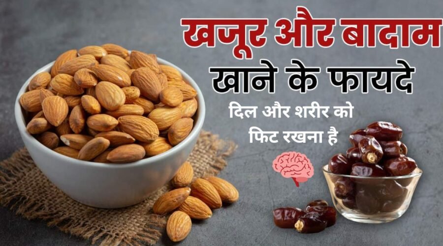 To keep your heart and body fit, consume this thing