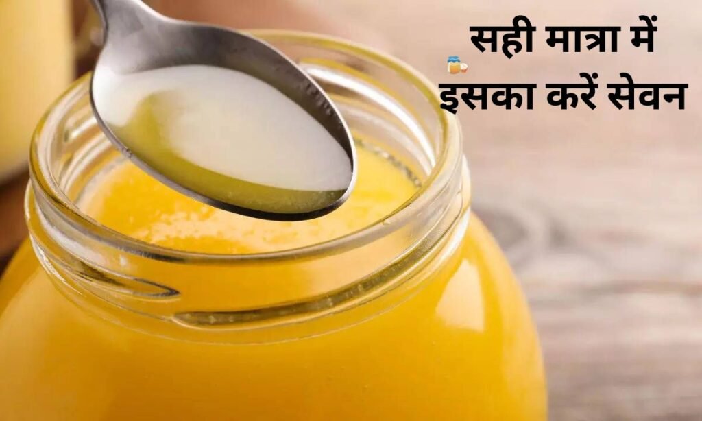 Consume it in right quantity, you will get benefit