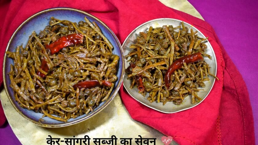 Consumption of Ker-Sangri vegetable is beneficial, you should also see