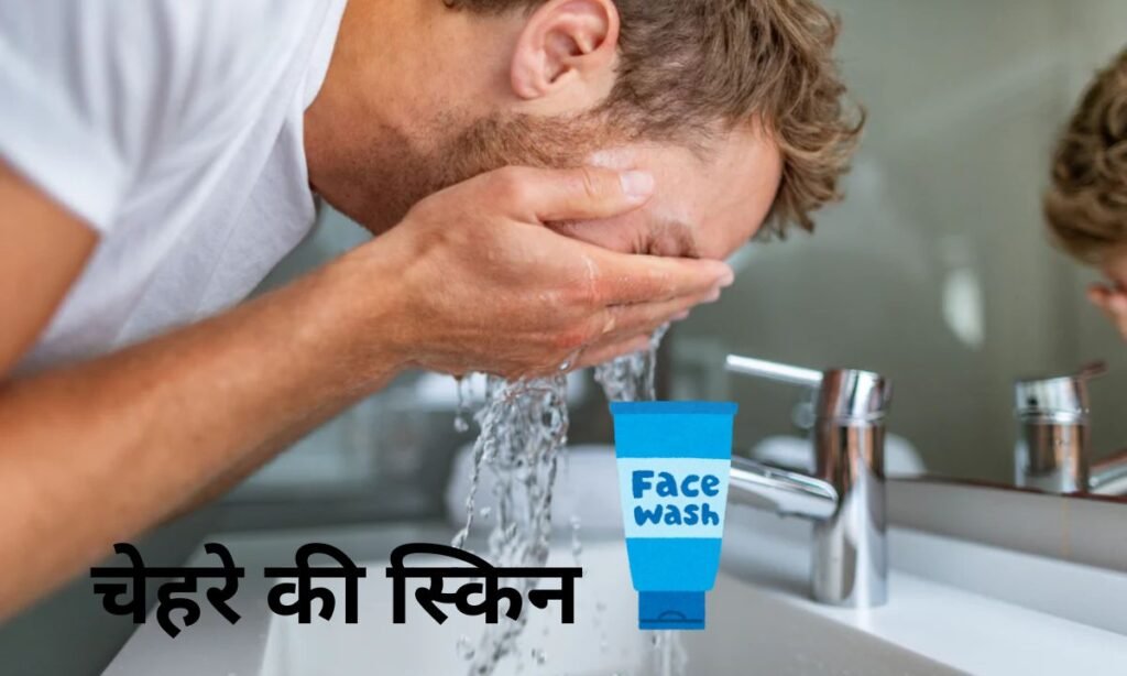 चेहरे की स्किन पर है समस्या तो, यह रहा देसी उपाय