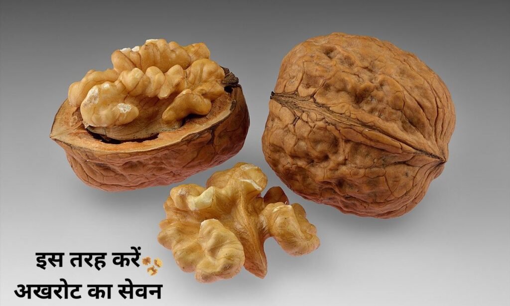 गर्मी के मौसम में, इस तरह करें अखरोट का सेवन