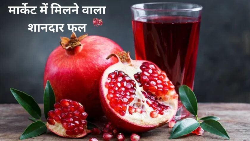 There is a lack of blood in the body, this is a great fruit available in the market