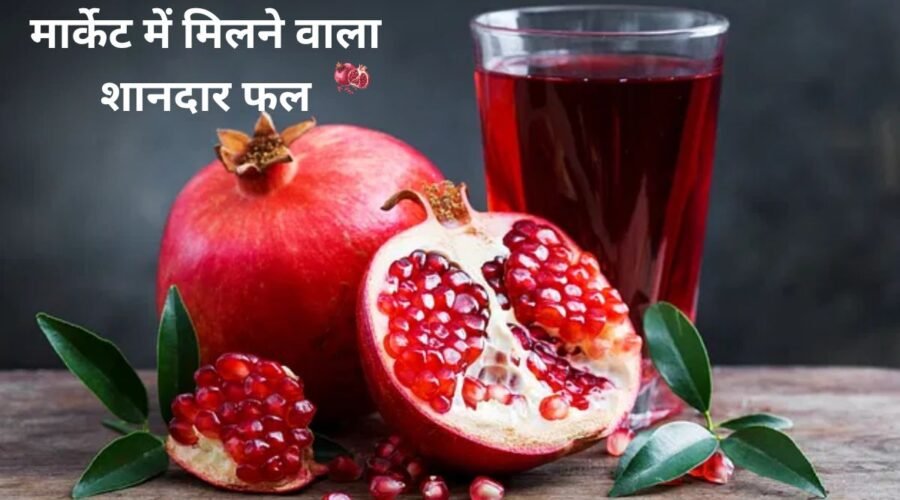 There is a lack of blood in the body, this is a great fruit available in the market