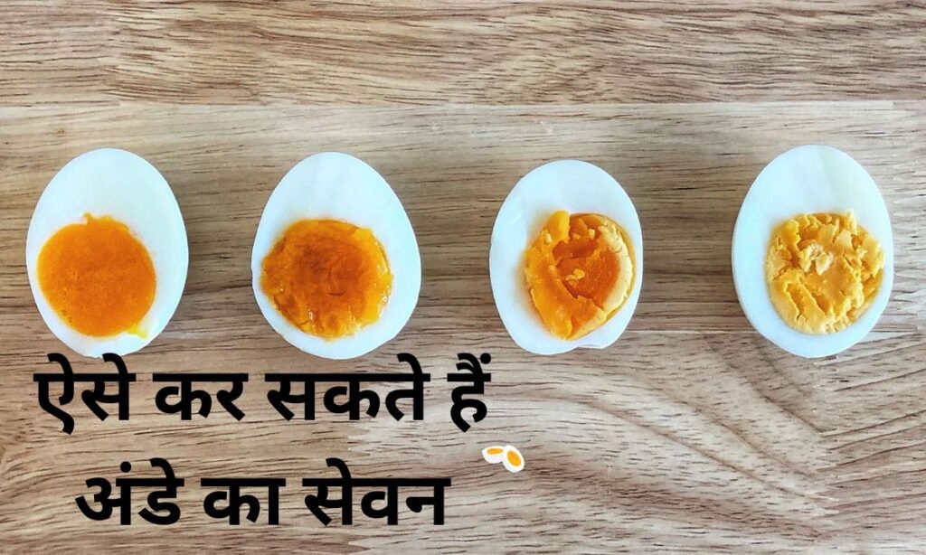 Those who want to lose weight can consume eggs in this way, you should also see