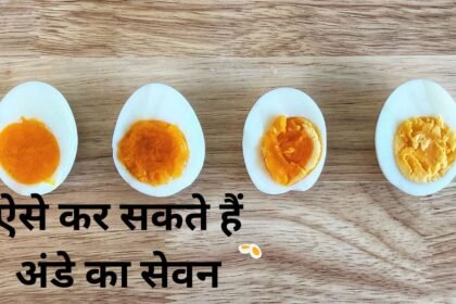 Those who want to lose weight can consume eggs in this way, you should also see