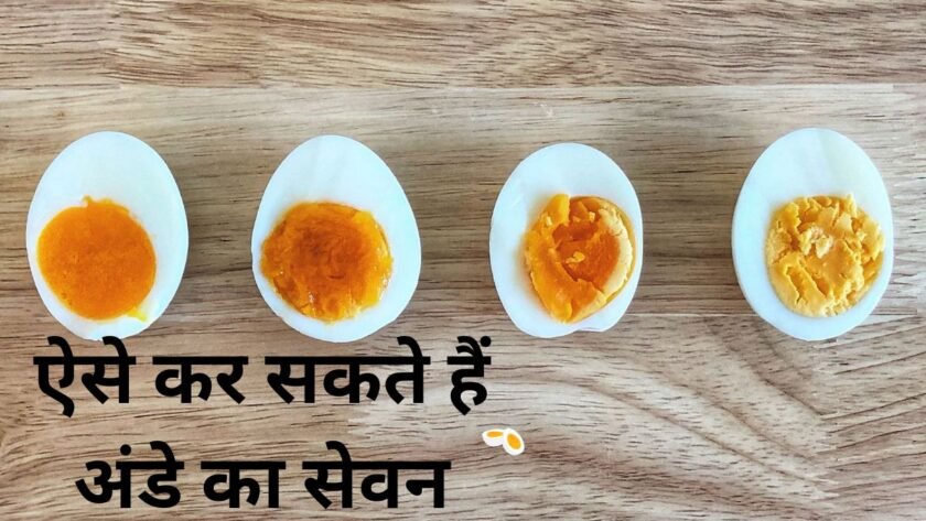 Those who want to lose weight can consume eggs in this way, you should also see