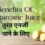 To get instant energy, which juice is the best option