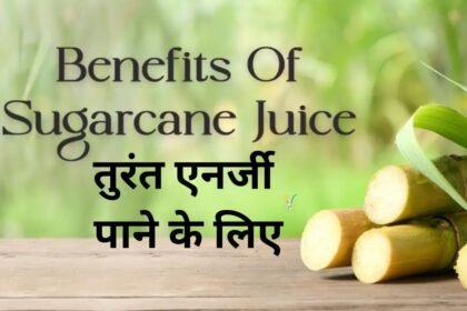 To get instant energy, which juice is the best option