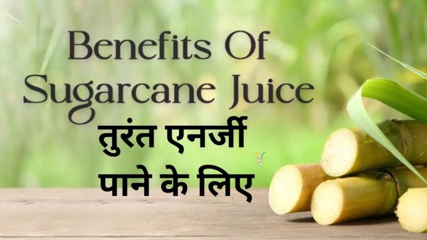 To get instant energy, which juice is the best option