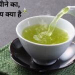 What is the right time to drink green tea