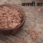 Which flaxseed is beneficial for the body, see quickly