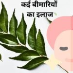 Consuming curry leaves is a cure for many diseases