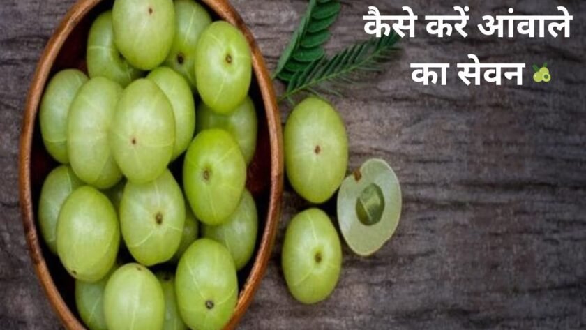 Diabetes patients, how to consume amla