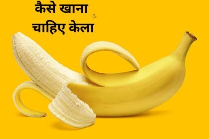 How should diabetes patients eat bananas