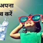 How to protect yourself from the heat of summer