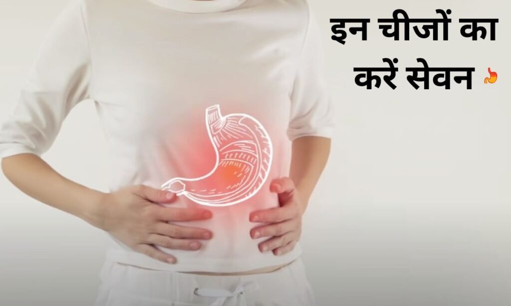 पेट फूलने की हालत में, इन चीजों का करें सेवन