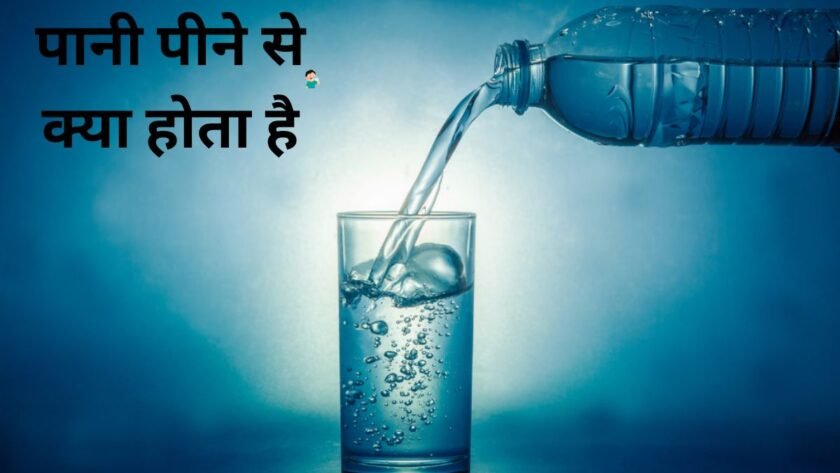 What happens if you drink water before going to the washroom in the morning
