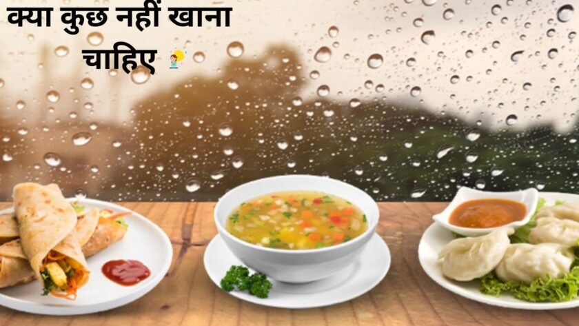 What should not be eaten during the rainy season