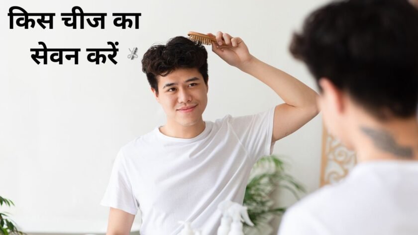 What to consume to keep hair long and thick
