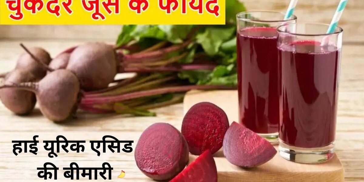 What to do to avoid high uric acid disease