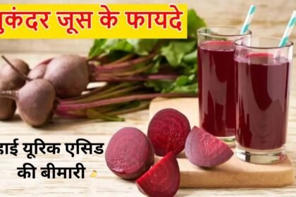 What to do to avoid high uric acid disease