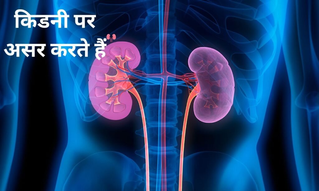 कौन-कौन से सॉफ्ट ड्रिंक, किडनी पर असर करते हैं