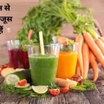 Which vegetable juices are good for keeping the liver healthy?