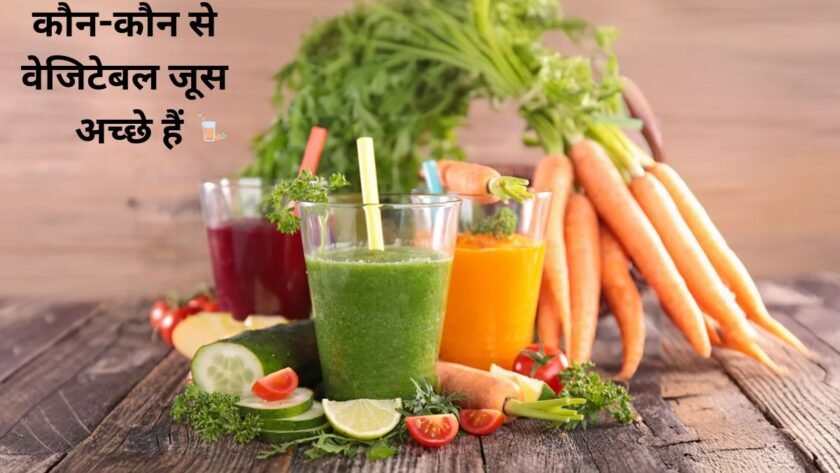 Which vegetable juices are good for keeping the liver healthy?