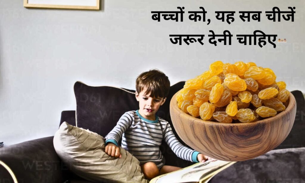 After waking up in the morning, these things must be given to the children