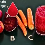 Benefits of drinking apple, beetroot and carrot juice
