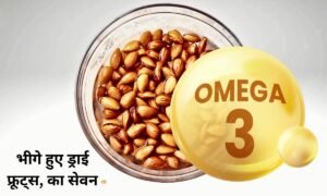 Consuming these soaked dry fruits is beneficial for health