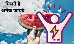 Eating watermelon on an empty stomach gives many benefits