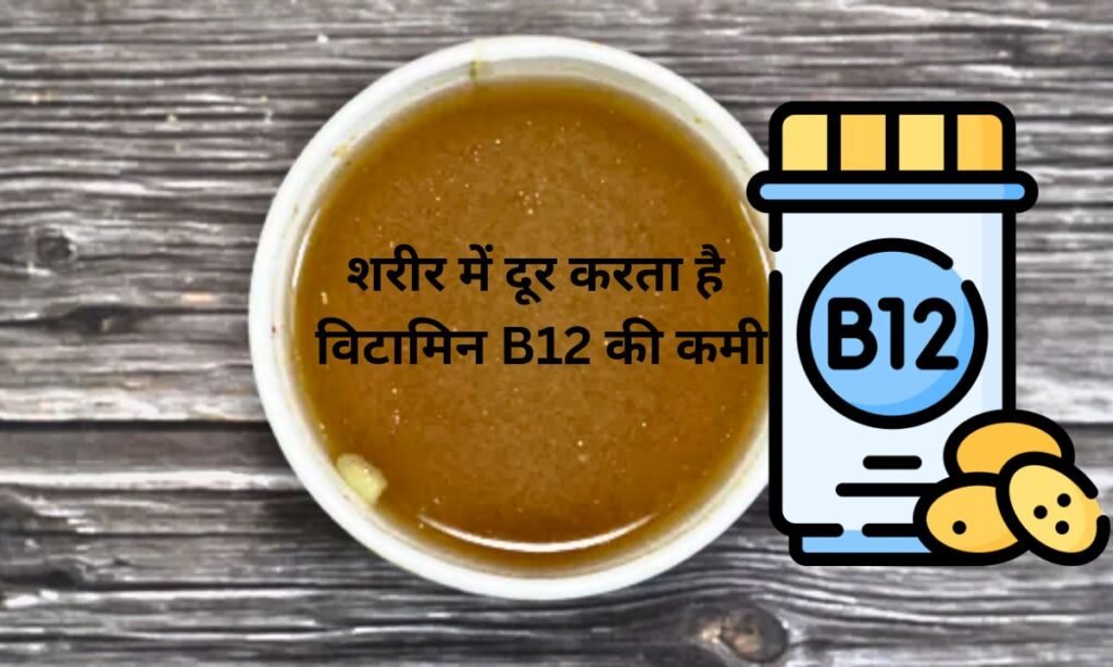मूंग दाल का पानी, शरीर में दूर करता है विटामिन B12 की कमी