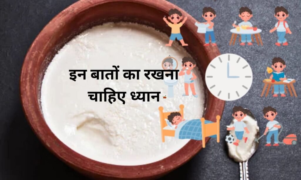 दही का सेवन करते समय, इन बातों का रखना चाहिए ध्यान