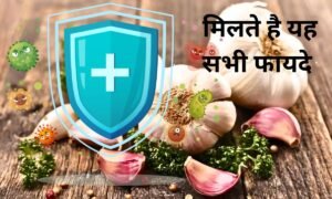 By consuming raw garlic, you get all these benefits