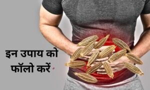 Follow these remedies to get rid of stomach problems